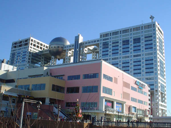 Fuji Terebi