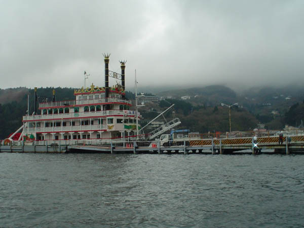 Hakone Paddle Boat